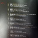 [2023 뮤지컬 &#39;베토벤&#39;-월드프리미어 첫 공연 후기 | 박은태, 조정은, 이해준-불멸의 사랑 이야기]