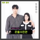 대구 반월당 사진관 온율사진관 추천 커플촬영 후기
