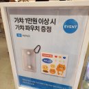 라벤더프렌즈 | 2025년 8월 [용산 아이파크몰 폴바셋]에서 라벤더 아이스크림 먹고 [도파민스테이션]에서 가챠 뽑기하기...