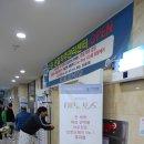 아름다운눈안과의원 이미지