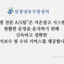 우리냉동설비 이미지
