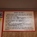 해미왕솥단지삼겹살 이미지
