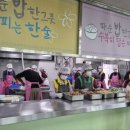맛샘터 이미지