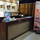 미플러스화장품 이미지