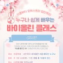 다온북카페 이미지