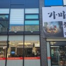 만나족발 이미지