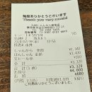 일본 도쿄여행 하라주쿠맛집 장가라라멘 봉샹라멘 후기