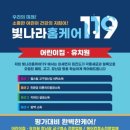 매트리스소파청소빛나라홈케어119청주점