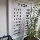 내손은약손 이미지