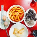 집나온떡볶이