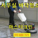 정금빌딩 이미지