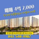 새희망공인중개사사무소 이미지