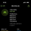 한숲스포츠수영센터 이미지