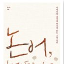 숭실책서점 오마이뉴스