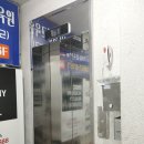 해룡빌딩 네이버블로그