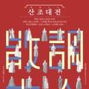 서정타워Ⅰ 이미지