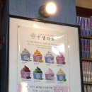 카페룰루랄라 이미지