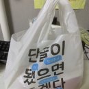 동대문구 치킨 배달 추천 답십리동 맛집 꼬꼬누리 리얼후기