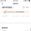 캠토토스트 이미지