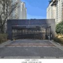 우미5차아파트 입구 네이버블로그