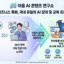 이음마케팅연구소 네이버블로그