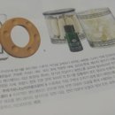 기라성 기프트 네이버블로그