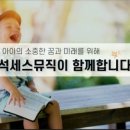 예솔뮤직