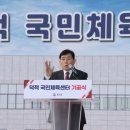 도서체육센터 이미지