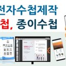 원우전자 이미지