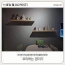 요리하는 경더기 이미지