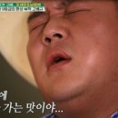 삽다리 곱창 이미지