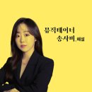 쏙쏙 클래식 귀에 쏙쏙 마음에 쏙쏙 네이버블로그