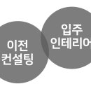 모아컨설팅