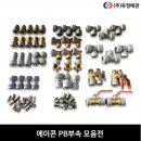 유정금속 이미지