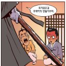 꿀단지 이미지