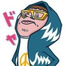 온천목욕탕 이미지