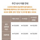 바지선 선상낚시 | 제주도놀곳] 정방폭포 근처 제주도 바지선 선상좌대낚시 후기