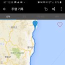 국토종주자전거길1-30 이미지