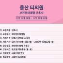 울산터의원 이미지