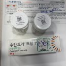 미가피부과의원 | 죽전 미가피부과 두 번째 방문 후기｜주사피부염 진단받고 항생제 치료 시작