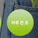 샤인이너케어