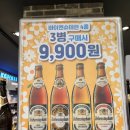 대형타이어 할인마트 | 독일 밀 맥주 추천 바이엔슈테판 비투스 대형마트 할인 가격 및 시음 후기 알려드려요