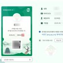 거성자동차정비 | ✔️2025년 5월 충북보은여행(보은으로 5GO 미션투어)