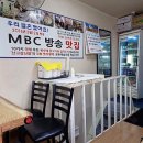 대복제2주유소 네이버블로그