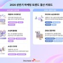 마케팅인프라