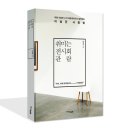 취미는 전시회 관람