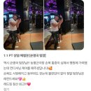 페달로케어 | 🥇[대구 북구 산격동 헬스장 레드짐]분위기 맛집 , 케어 끝판왕 솔직후기