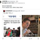 한동훈 "RE100 모르면 또 어떤가, 모든 걸 해결해주는 정답 아냐" (+ RE100관련 트윗 모음) 이미지