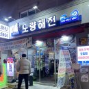 태화여인숙 이미지