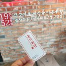 범계농장 네이버블로그